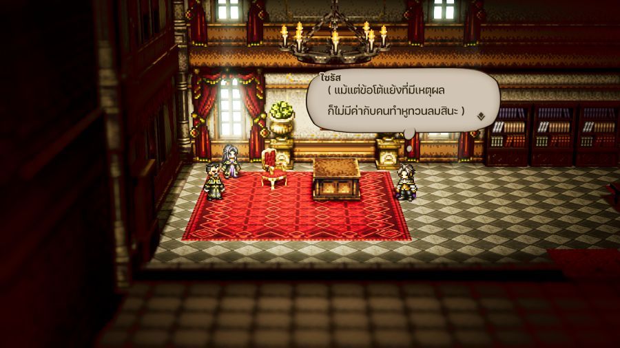 [รีวิว] Octopath Traveler ฉบับม็อดภาษาไทย