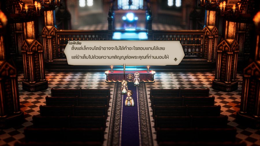 [รีวิว] Octopath Traveler ฉบับม็อดภาษาไทย