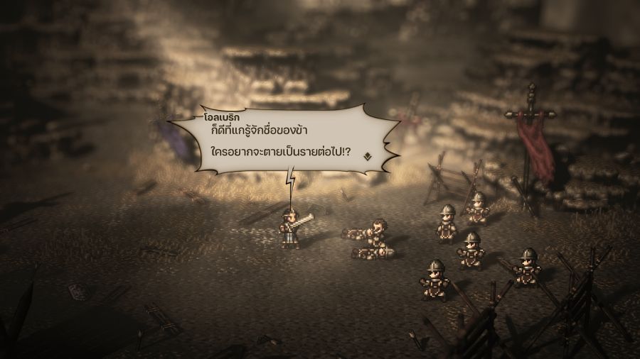 [รีวิว] Octopath Traveler ฉบับม็อดภาษาไทย