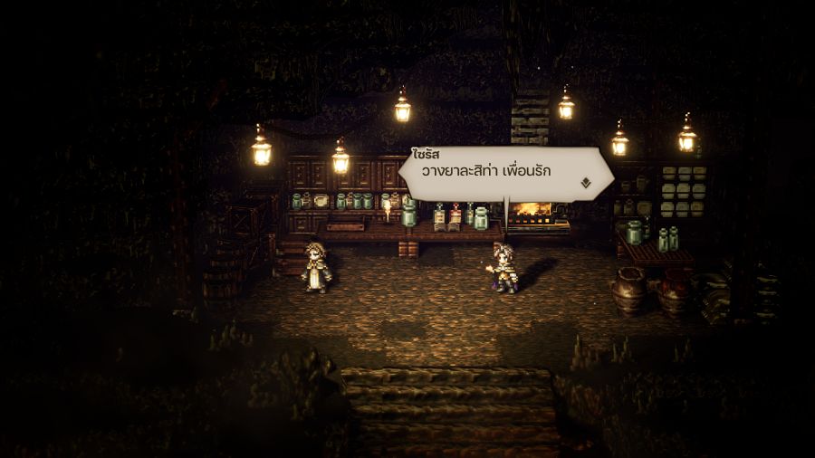 [รีวิว] Octopath Traveler ฉบับม็อดภาษาไทย