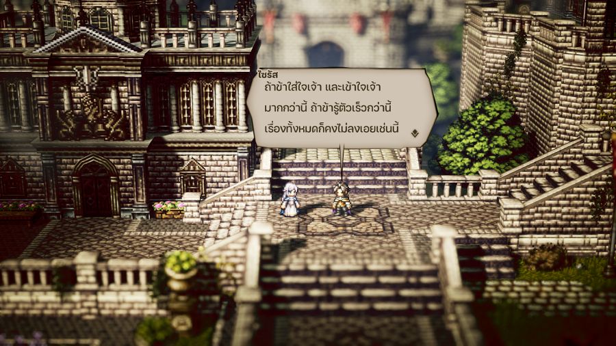 [รีวิว] Octopath Traveler ฉบับม็อดภาษาไทย