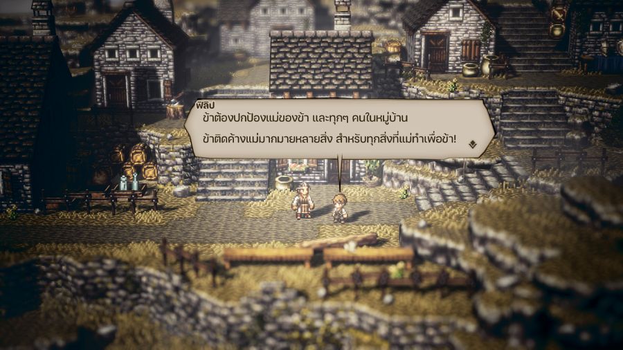 [รีวิว] Octopath Traveler ฉบับม็อดภาษาไทย