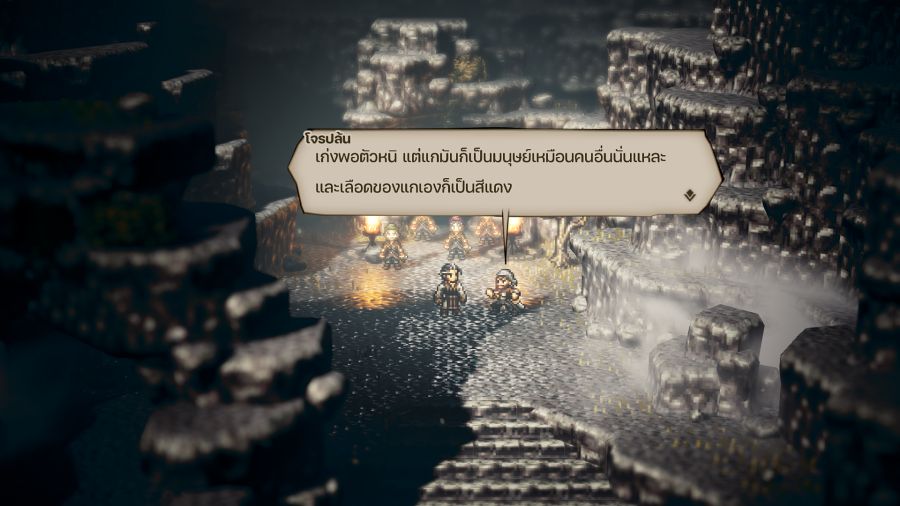[รีวิว] Octopath Traveler ฉบับม็อดภาษาไทย