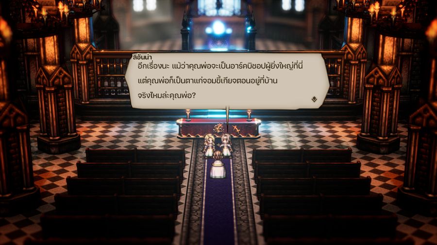 [รีวิว] Octopath Traveler ฉบับม็อดภาษาไทย