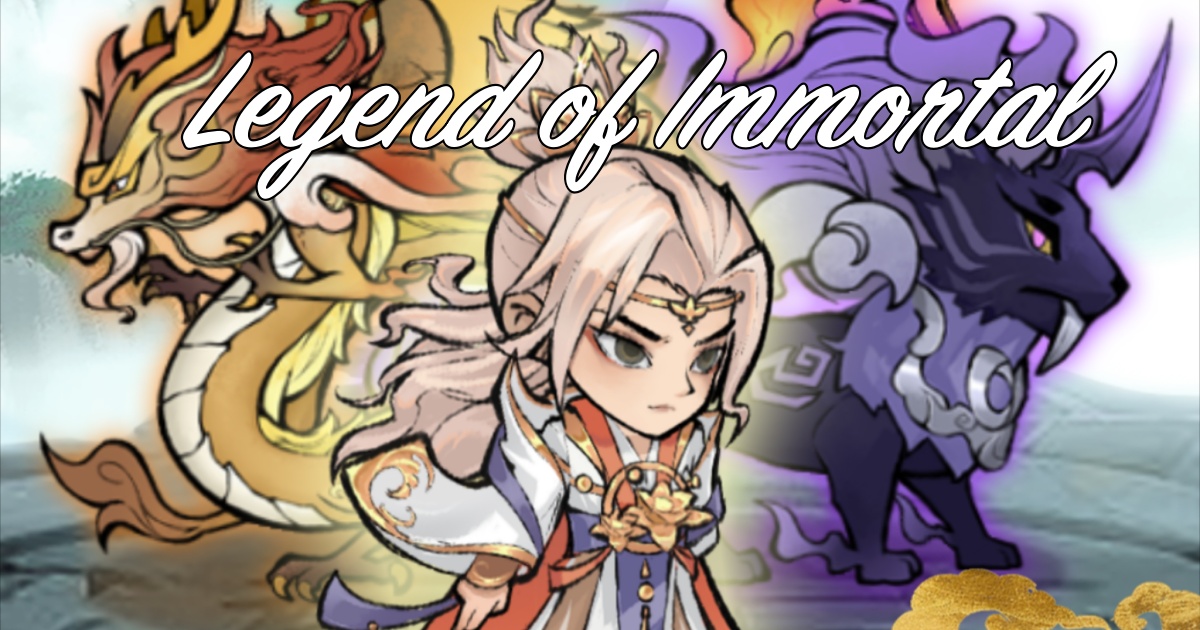 เกมมือถือน่าเล่นประจำสัปดาห์นี้ (14 กุมภาพันธ์ 2568) 11 Legend of Immortal