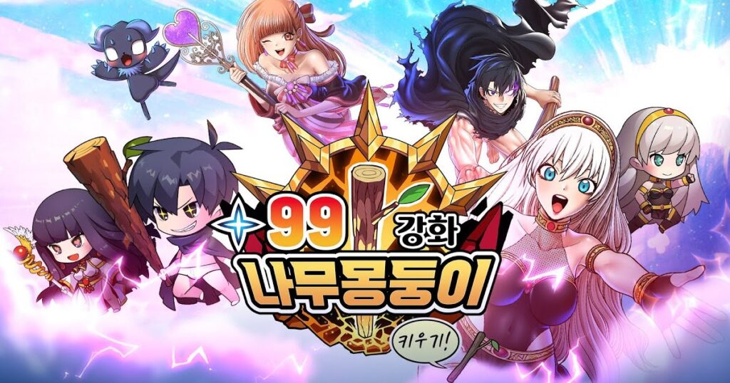 เกมมือถือน่าเล่นประจำสัปดาห์นี้ (14 กุมภาพันธ์ 2568) 32 99 Reinforced Wooden Stick