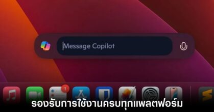 microsoft-copilot-macos-apps