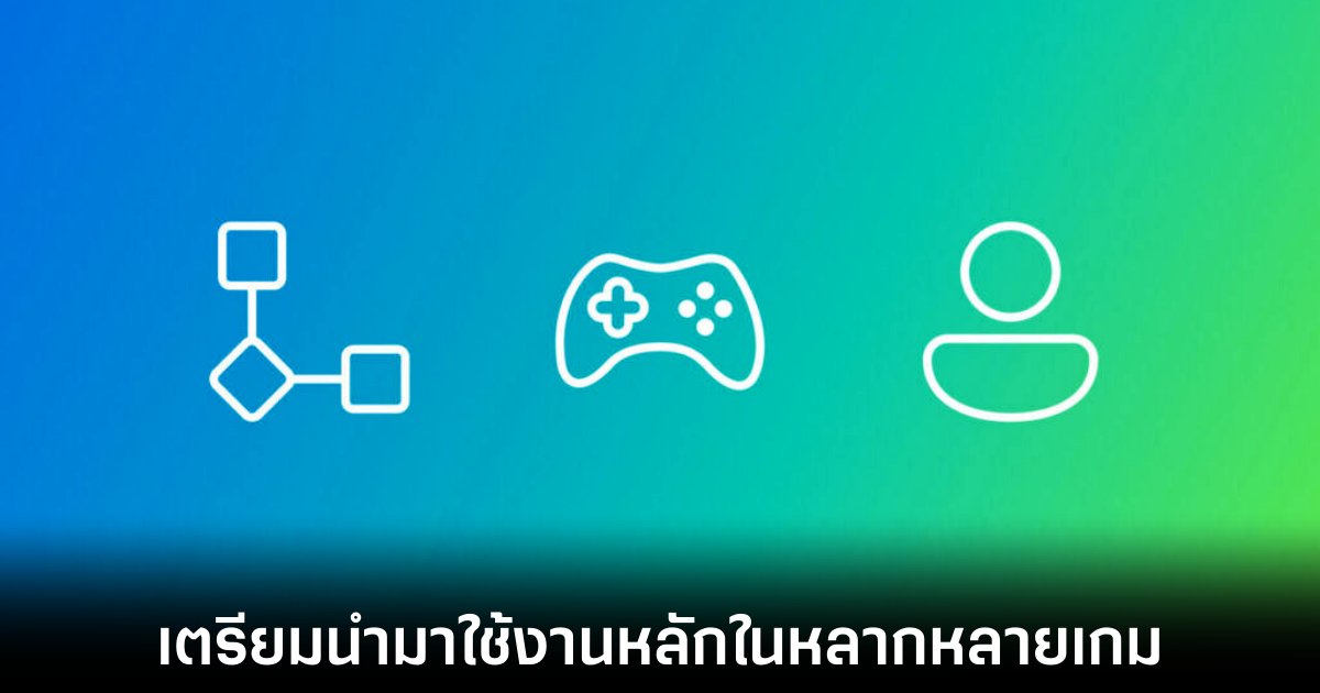 Microsoft เตรียมใช้ AI สร้างเกมผ่านโมเดล Muse 1 microsoft-muse-ai-model