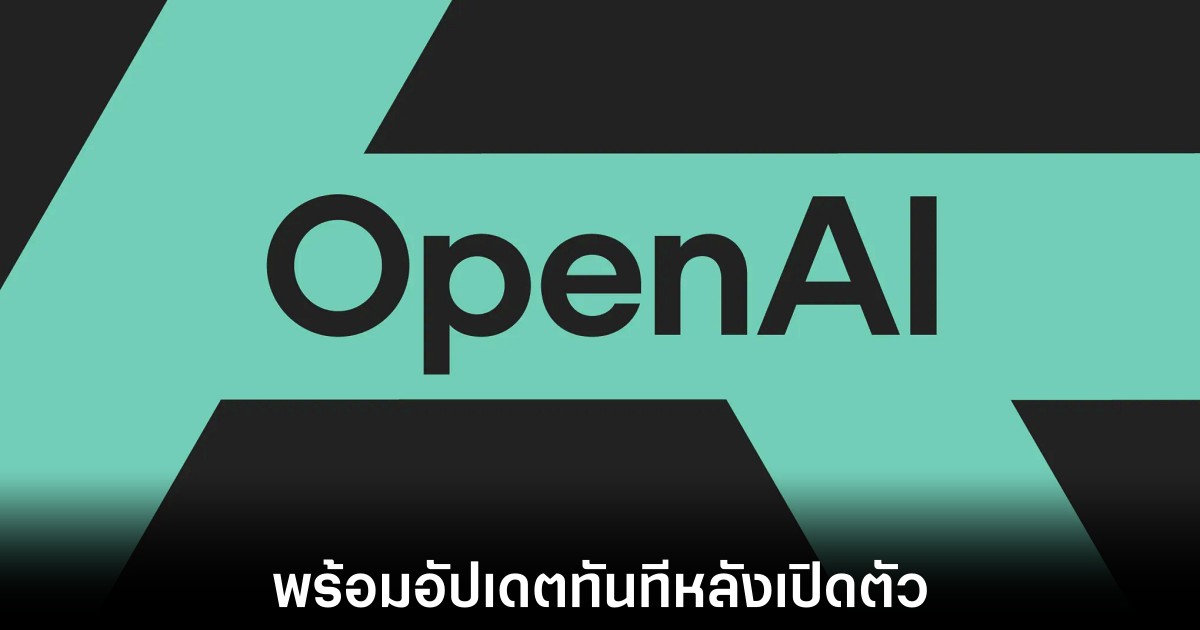 Microsoft เตรียมอัปเดต Copilot ด้วยโมเดล GPT-5 1 microsoft-open-gpt-5-updated