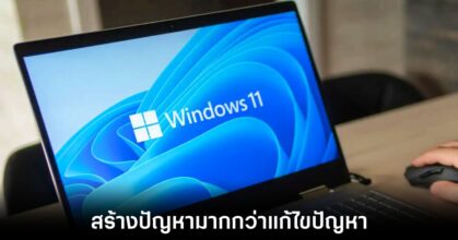 microsoft-windows-11-update-break