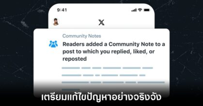 musk-x-community-notes-fix