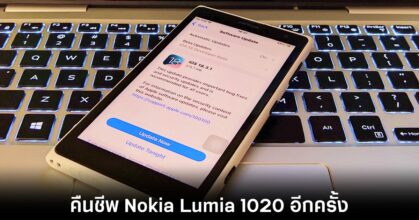 nokia-lumia-1020-with-iphone-se-3