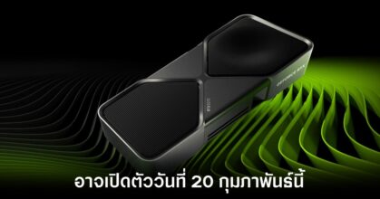 nvidia-rtx-5070-ti-release-leaks