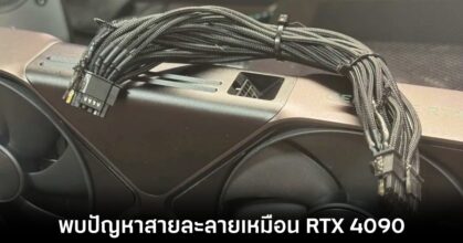 nvidia-rtx-5090-melting-cable