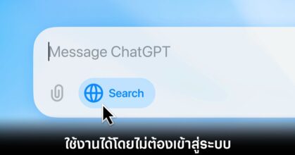openai-chatgpt-search-to-all