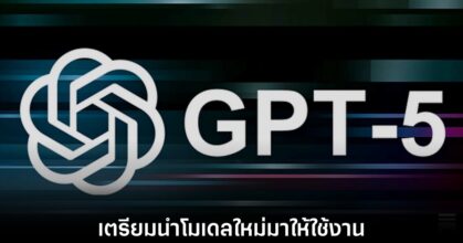 openai-gpt-5-roadmap