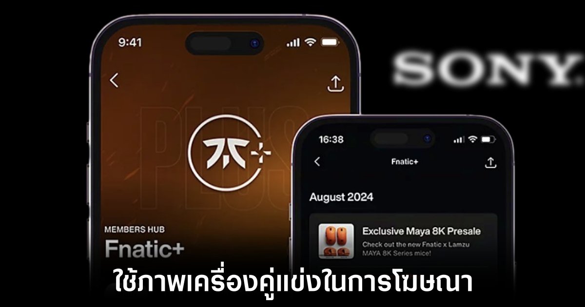 sony-iphone-instead-xperia