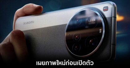 xiaomi-15-ultra-new-leaks