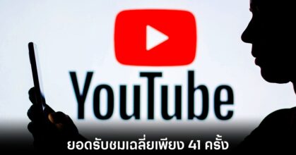 youtube-research-stats