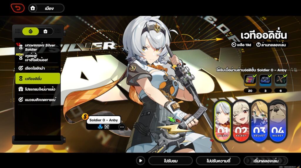 5 เหตุผลที่คุณควรเปิด Soldier 0 Anby ในเกม Zenless Zone Zero 2 5 เหตุผลที่คุณควรเปิด Soldier 0 Anby ในเกม Zenless Zone Zero