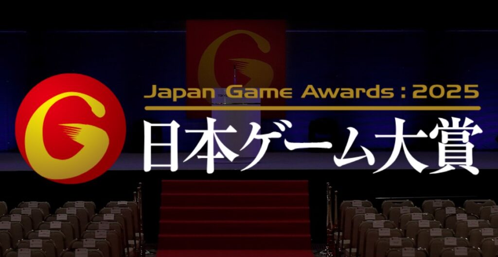 Tokyo Game Show 2025 ประกาศกำหนดการเปิดงานอย่างเป็นทางการ 3 Tokyo Game Show 2025 ประกาศกำหนดการเปิดงานอย่างเป็นทางการ