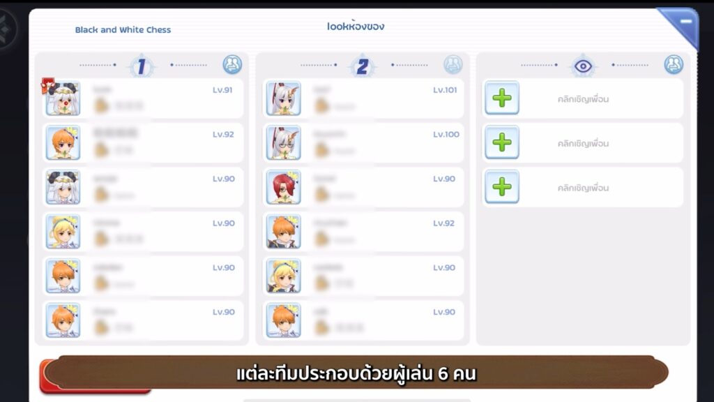 พาไปดูวิธีเล่น PvP 6vs6 ใน Ragnarok M: Classic 3 พาไปดูวิธีเล่น PvP 6vs6 ใน Ragnarok M: Classic