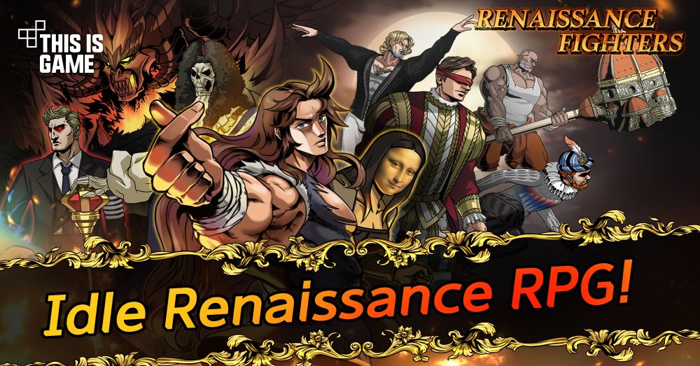 Renaissance Fighters เปิดให้ลงทะเบียนล่วงหน้าบนสโตร์ไทยแล้ว 1 Renaissance Fighters เปิดให้ลงทะเบียนล่วงหน้าบนสโตร์ไทยแล้ว