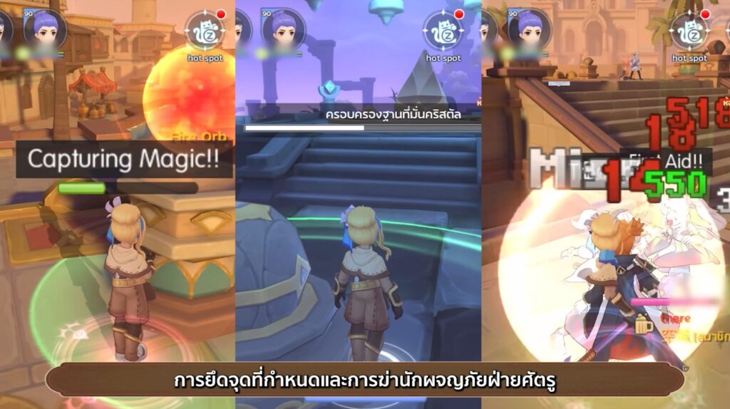 พาไปดูวิธีเล่น PvP 6vs6 ใน Ragnarok M: Classic 4 พาไปดูวิธีเล่น PvP 6vs6 ใน Ragnarok M: Classic