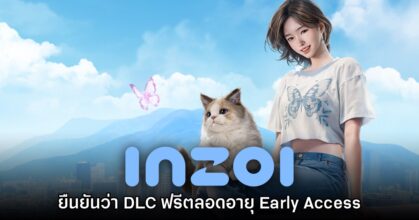 inZOI ยืนยัน DLC และอัปเดตทั้งหมดจะฟรีตลอดอายุ Early Access