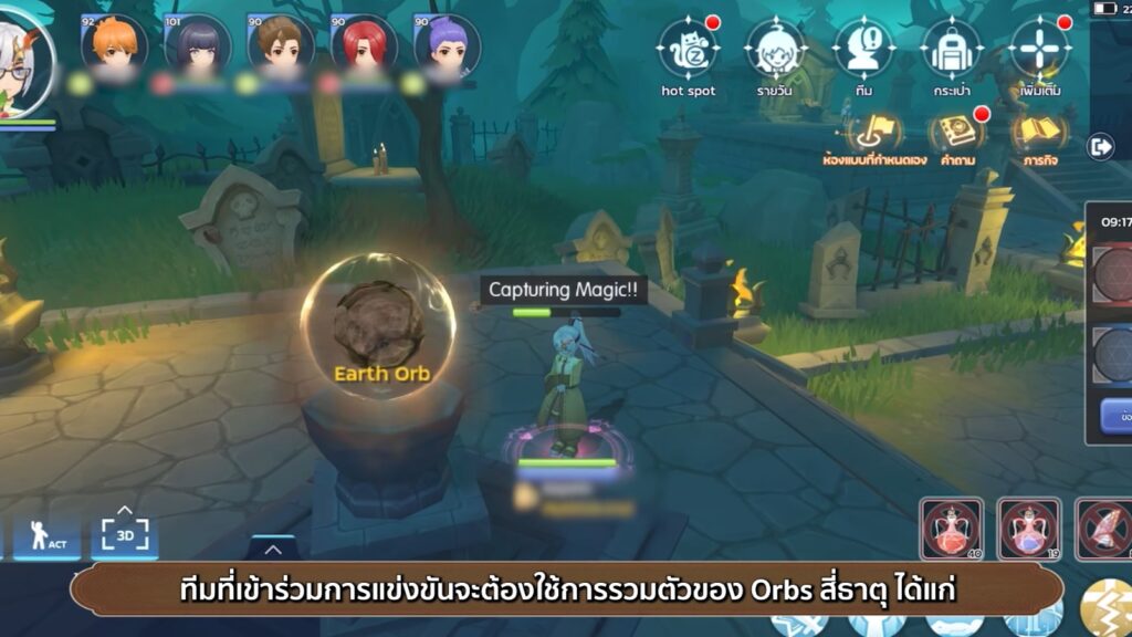 พาไปดูวิธีเล่น PvP 6vs6 ใน Ragnarok M: Classic 5 พาไปดูวิธีเล่น PvP 6vs6 ใน Ragnarok M: Classic
