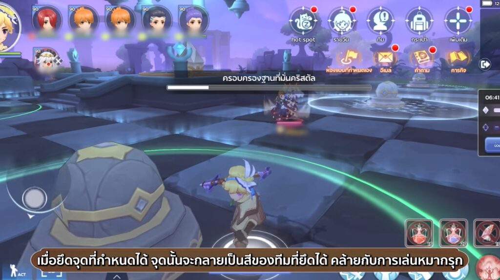 พาไปดูวิธีเล่น PvP 6vs6 ใน Ragnarok M: Classic 6 พาไปดูวิธีเล่น PvP 6vs6 ใน Ragnarok M: Classic