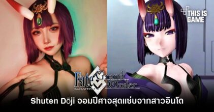 Shuten Dōji จอมปีศาจสุดแซ่บจากสาวอินโด