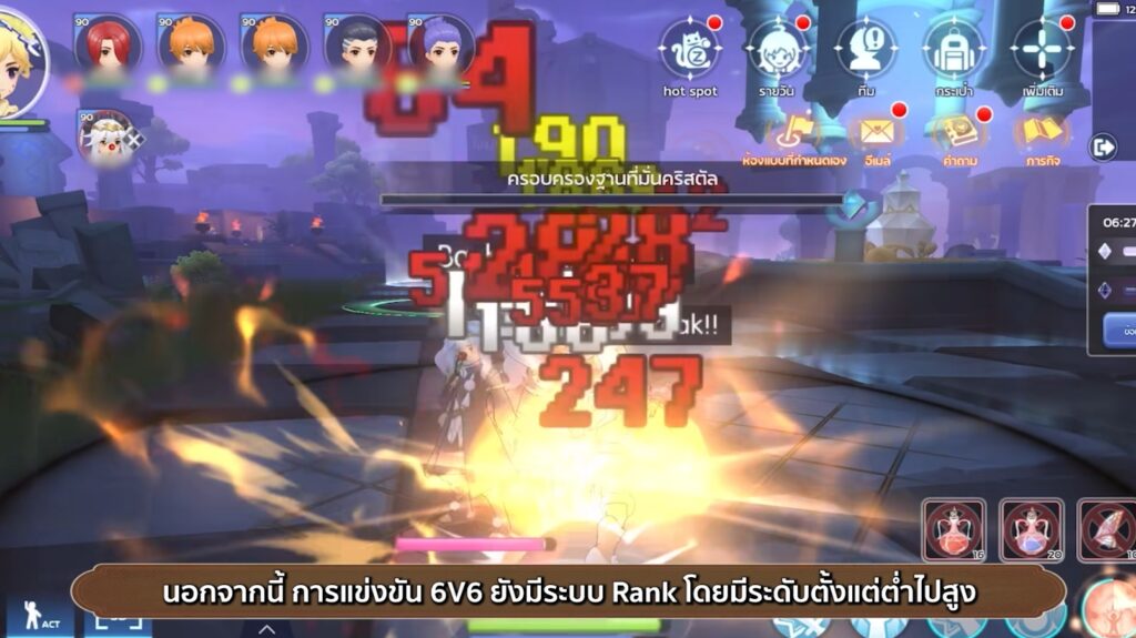 พาไปดูวิธีเล่น PvP 6vs6 ใน Ragnarok M: Classic 7 พาไปดูวิธีเล่น PvP 6vs6 ใน Ragnarok M: Classic