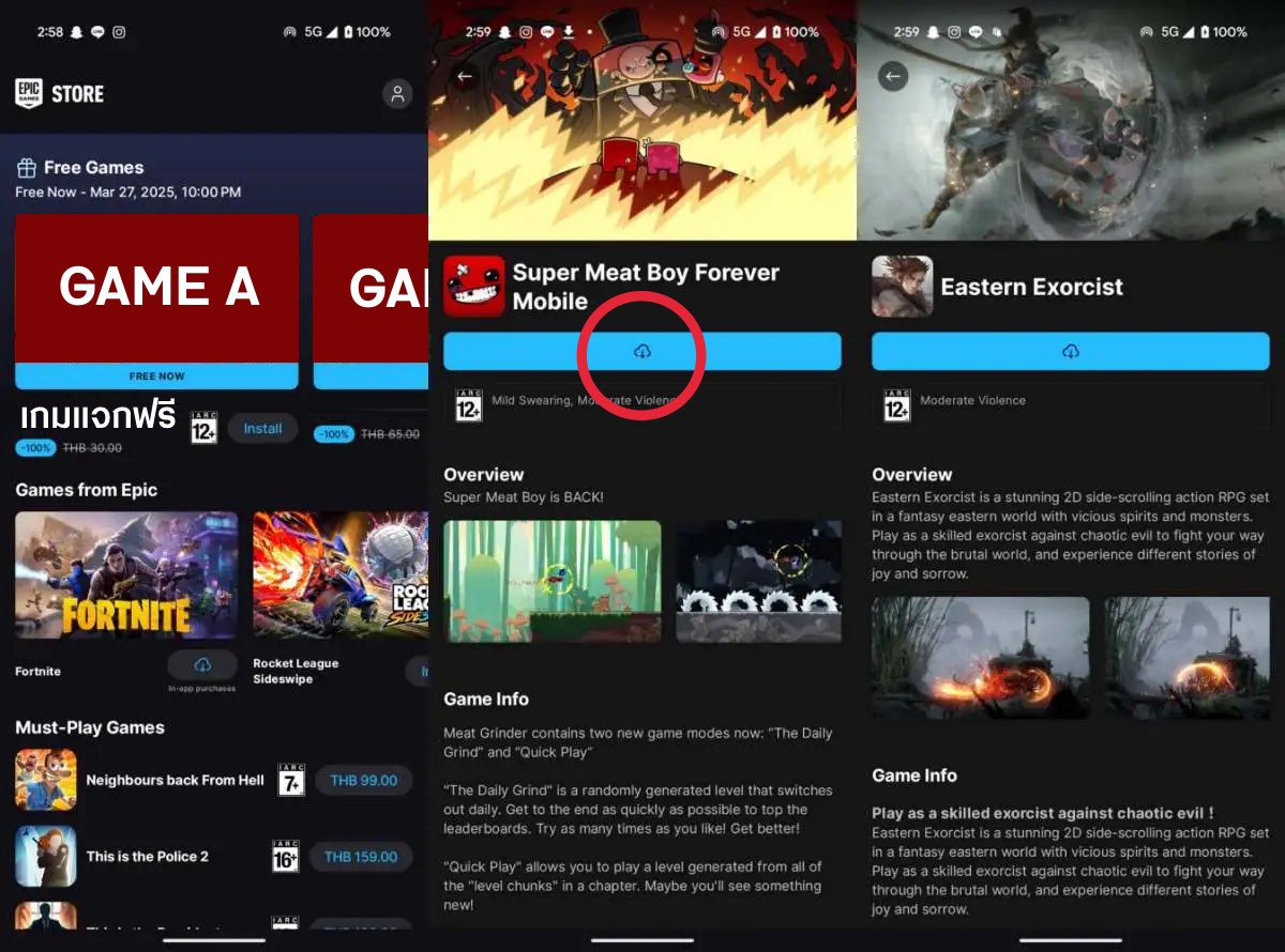 ชี้เป้า! Epic Games Mobile ประกาศแจก Gigapocalypse บนสโตร์ไทย 5 ชี้เป้า! Epic Games Mobile ประกาศแจก Gigapocalypse บนสโตร์ไทย