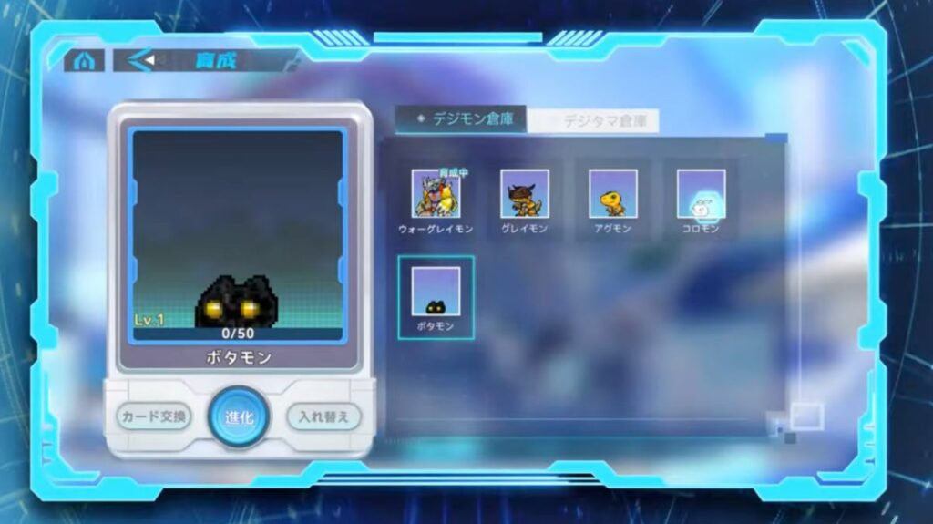 เปิดตัว Digimon Alysion เกมการ์ดแบทเทิลดิจิมอนบนมือถือเล่นฟรี 3 เปิดตัว Digimon Alysion เกมการ์ดแบทเทิลดิจิมอนบนมือถือเล่นฟรี