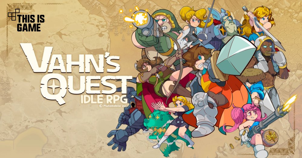 Vahn's Quest เกมมือถือ Idle RPG กราฟิกการ์ตูนน่ารักสดใส 1 Vahn's Quest เกมมือถือ Idle RPG กราฟิกการ์ตูนน่ารักสดใส