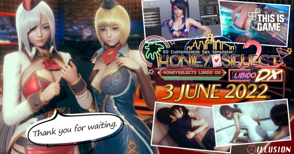 มาตามนัด! Honey Select 2: Libido DX วางจำหน่ายบน Steam อย่างเป็นทางการ 1 มาตามนัด! Honey Select 2: Libido DX วางจำหน่ายบน Steam อย่างเป็นทางการ