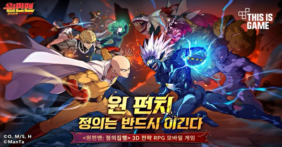 One Punch Man: Justice Execution เปิด CBT บนสโตร์เกาหลี