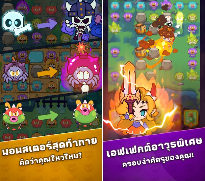 ShadowLord Quest เปิดให้บริการบนสโตร์ไทยแล้ว 3 ShadowLord Quest
