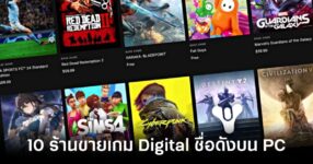 10-popular-digital-game-store-platforms-on-pc Feature