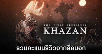 The First Berserker: Khazan Opencritic Score