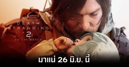 Death Stranding 2 Date Revealed