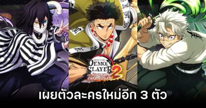 Demon Slayer Kimetsu no Yaiba The Hinokami Chronicles 2 character