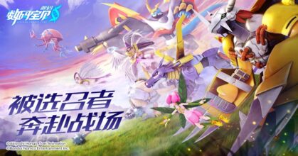 Digimon: Source Code Announced