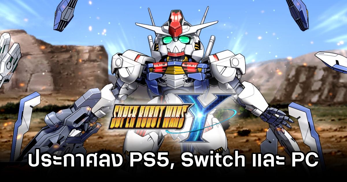 Super Robot Wars Y ประกาศลง PS5, Switch และ PC 1 Super Robot Wars Y announced
