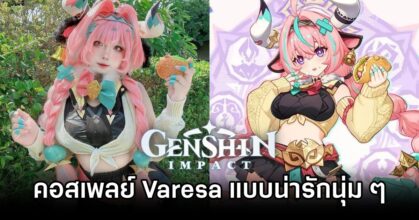 Varesa Genshin Impact Cosplay by venus