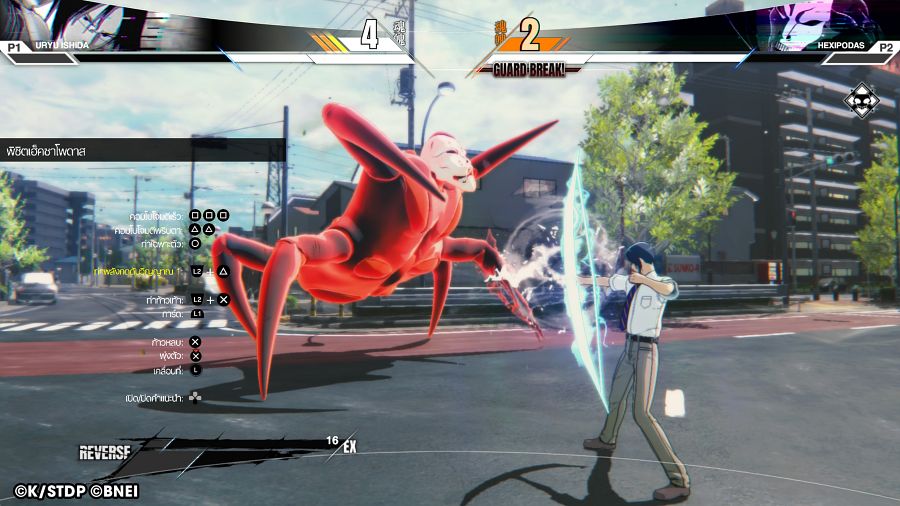 BLEACH Rebirth of Souls Review
