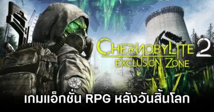 Chernobylite 2 Exclusion Zone Announced