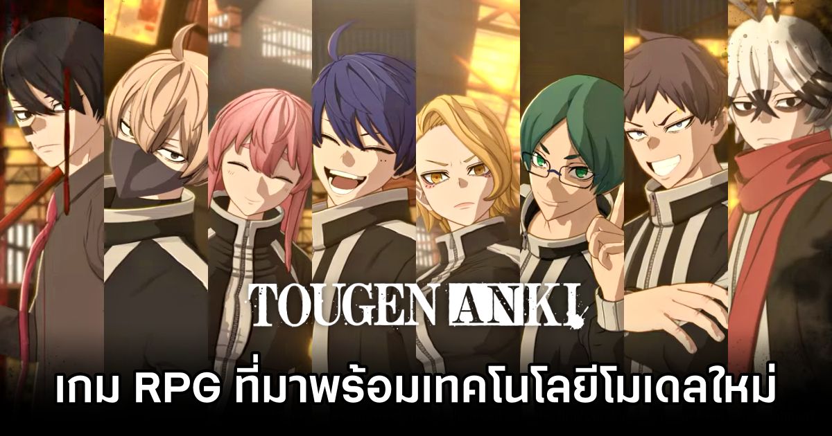Com2uS เปิดตัว Tougen Anki เกม RPG มือถือและพีซีที่มาพร้อมเทคโนโลยีโมเดลใหม่ล่าสุด 1 Tougen Anki Announced