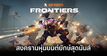 War Robots: Frontiers Announced